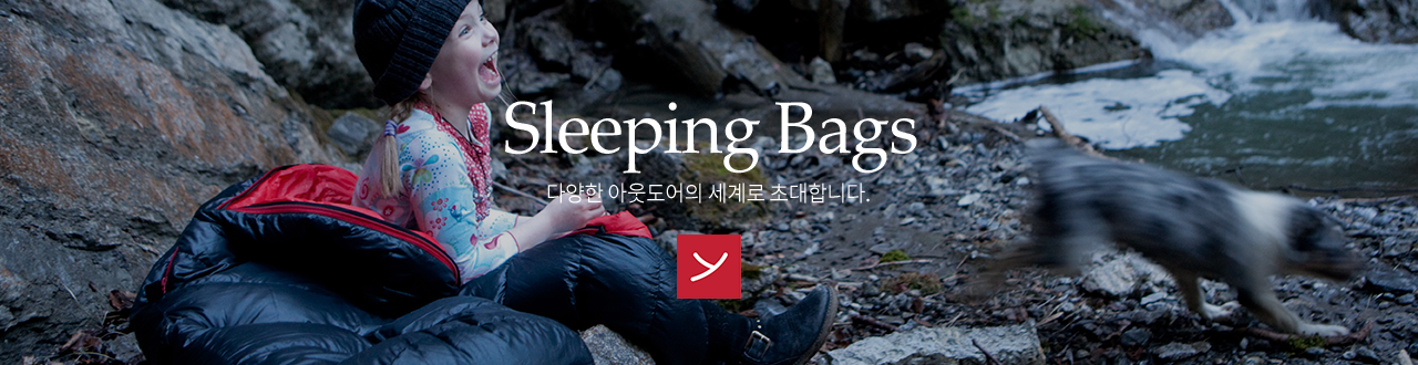 SLEEPING BAGS